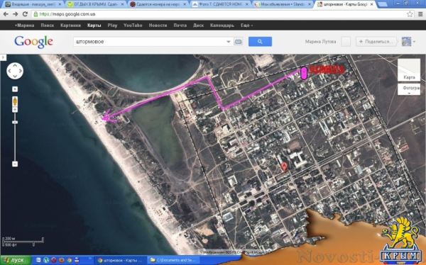 Отдых-эконом в Штормовом. Сдаю комнаты посуточно Отдых в Крыму 2016 - жильё в Крыму без посредников - «Отдых в Крыму»