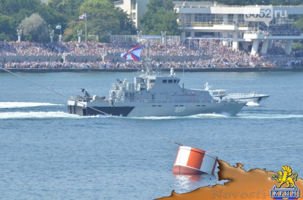 День ВМФ в Севастополе (ФОТО) - «Симферополь»