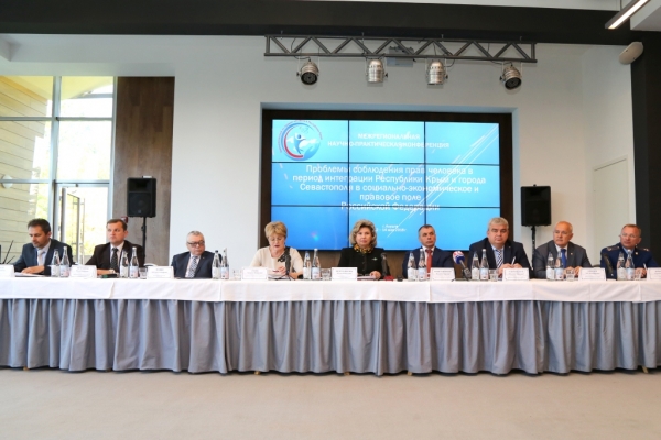 В Крыму прошла межрегиональная конференция по проблемам соблюдения прав человека в период интеграции Крыма и Севастополя в Российскую Федерацию - «Правам человека»