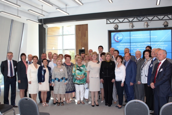 В Крыму прошла межрегиональная конференция по проблемам соблюдения прав человека в период интеграции Крыма и Севастополя в Российскую Федерацию - «Правам человека»