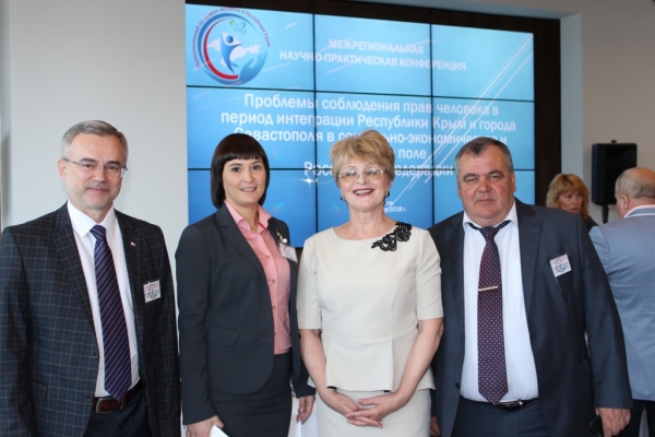 В Крыму прошла межрегиональная конференция по проблемам соблюдения прав человека в период интеграции Крыма и Севастополя в Российскую Федерацию - «Правам человека»