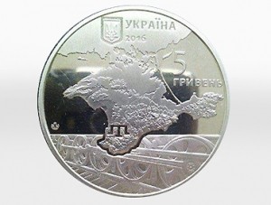 На Украине выпустили пять гривен с изображением Крыма - «Культура Крыма» На Украине выпустили пять гривен с изображением Крыма - «Культура Крыма»