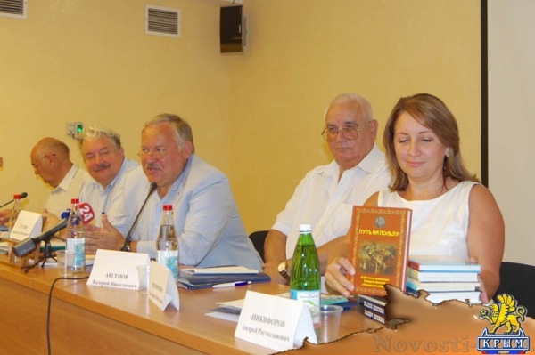 В Симферополе прошла Всероссийская научная конференция, посвященная истории Крыма (ФОТО) - «Симферополь»