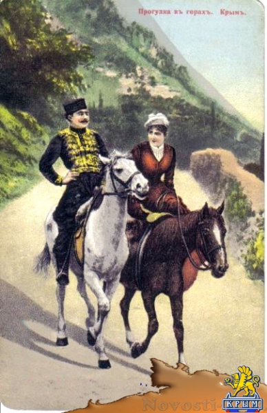 Курортные романы, ролики и походы. Как развлекались в Крыму 100 лет назад