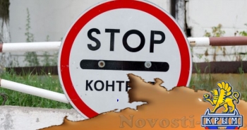 В Крыму устанавливают блокпосты – СМИ