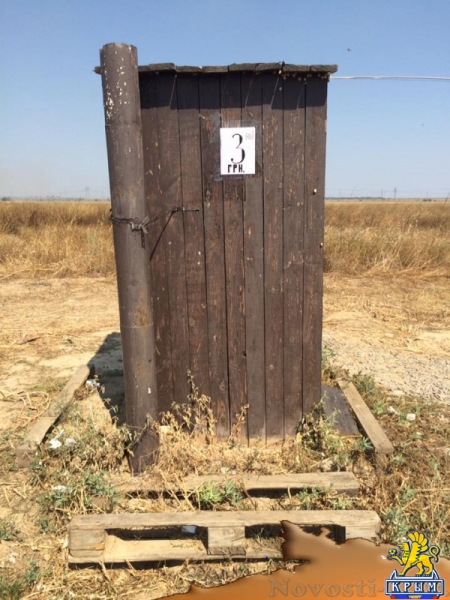 В украинской очереди на границе уверены, что в "транспортном коллапсе виноват Олежка" (ФОТО) - «Происшедствия Крыма»