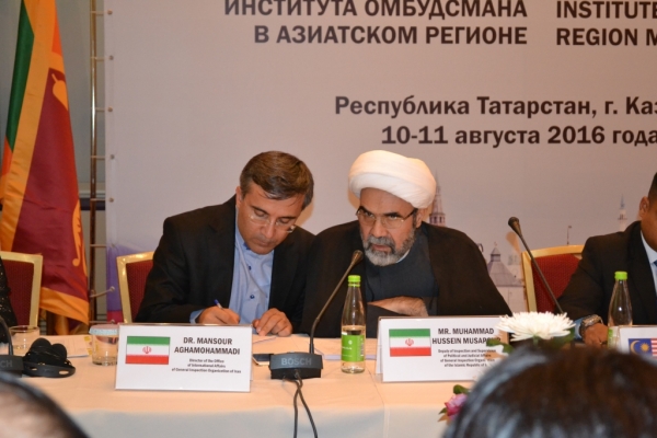 Крымский Уполномоченный приняла участие заседании Совета Директоров Азиатской Ассоциации Омбудсманов - «Правам человека»