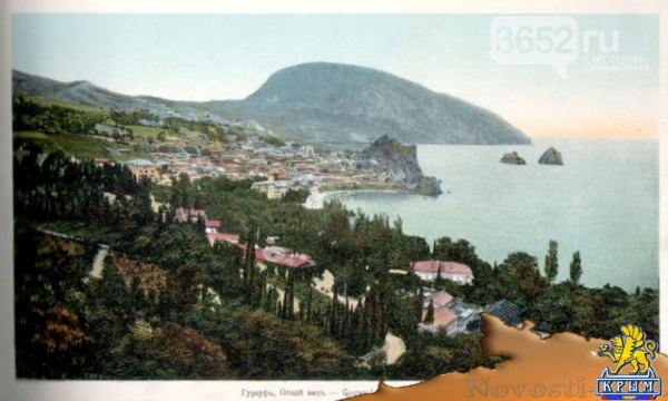 Пейзажи Крыма глазами фотографов XIX века (ФОТО) - «Симферополь»
