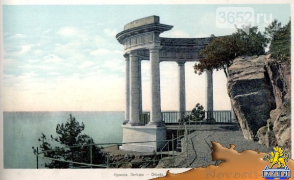 Пейзажи Крыма глазами фотографов XIX века (ФОТО) - «Симферополь»