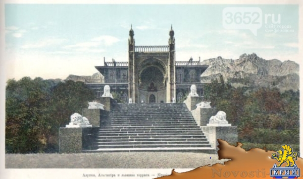 Пейзажи Крыма глазами фотографов XIX века (ФОТО) - «Симферополь»