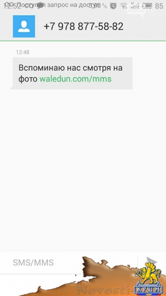 Мобильные телефоны крымчан подверглись вирусу, который снимает деньги со счетов (ФОТО) - «Симферополь»