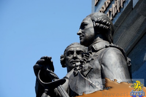 Торжественное открытие памятника императрице Екатерине II в Симферополе - «Общество Крыма»