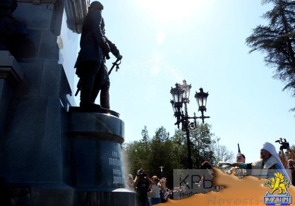 Торжественное открытие памятника императрице Екатерине II в Симферополе - «Общество Крыма»