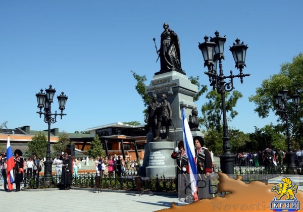 Торжественное открытие памятника императрице Екатерине II в Симферополе - «Общество Крыма»