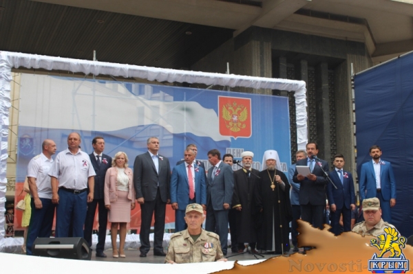 Столица Республики Крым празднует День Государственного флага России (ФОТО) - «Общество Крыма» Столица Республики Крым празднует День Государственного флага России (ФОТО) - «Общество Крыма»