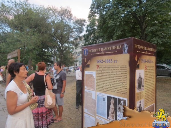 В день открытия памятника Екатерине Великой в столице Крыма власть организовала народные гуляния. Без приятных сюрпризов для крымчан и русских соотечественников во всем мире! (ФОТО) - «Общество Крыма»