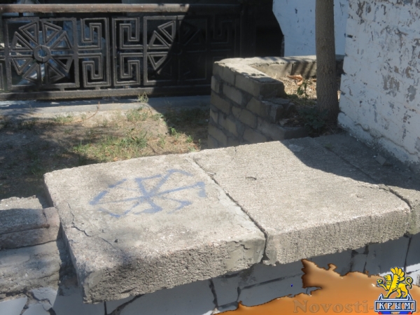 Столица Республики Крым при Геннадии Бахареве и Викторе Агееве: сдвоенная нацистская свастика на парапете входа в Екатерининский сад со стороны набережной реки Салгир (ФОТО) - «Общество Крыма»