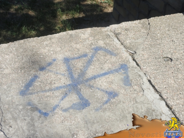 Столица Республики Крым при Геннадии Бахареве и Викторе Агееве: сдвоенная нацистская свастика на парапете входа в Екатерининский сад со стороны набережной реки Салгир (ФОТО) - «Общество Крыма»