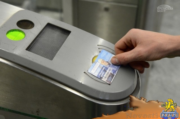 В московском метро продают билеты с портретами строителей Крымского моста