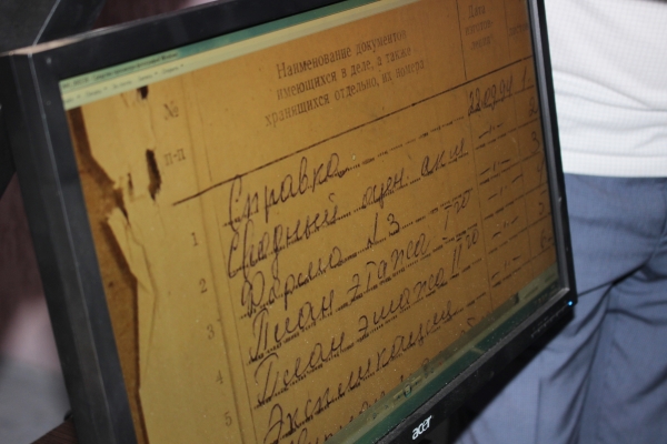 Александр Спиридонов: Для оцифровки архивов «БТИ» подрядчик закупил 30 специальных сканеров, обеспечивающих сохранность ветхой бумаги - «Госкомрегистр»