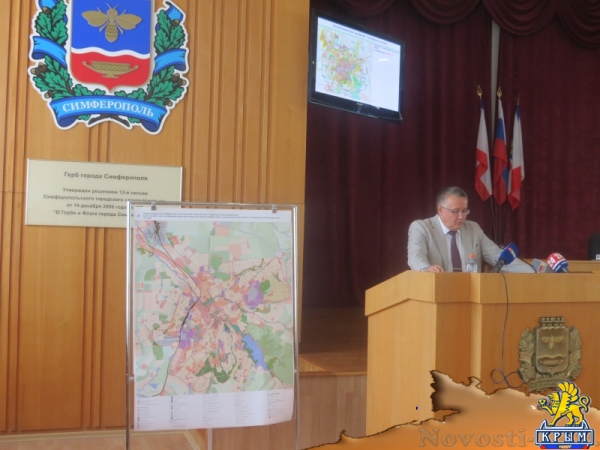 Власти Симферополя первыми в российской Республике Крым утвердили Генеральный план городского округа (ФОТО) - «Экономика Крыма»