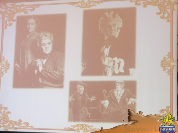В столице Крыма провели вечер памяти Фаины Раневской (ФОТО) - «Общество Крыма»