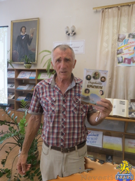 В столице Крыма провели вечер памяти Фаины Раневской (ФОТО) - «Общество Крыма»