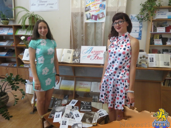 В столице Крыма провели вечер памяти Фаины Раневской (ФОТО) - «Общество Крыма»