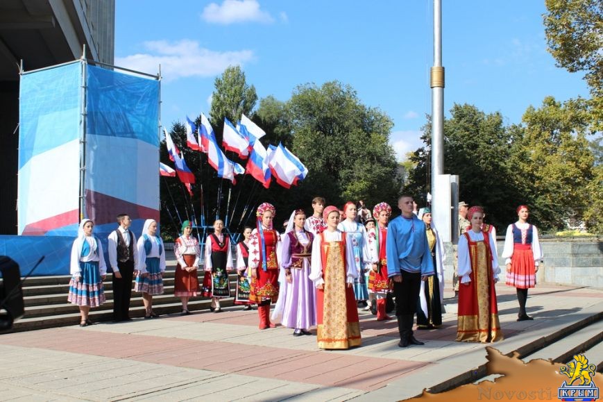 День республики крым. С днем государственного флага Крыма картинки. Фото день флага и герба Крыма. Крым флаг администрация.