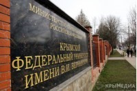 В Крыму тестируют информационную систему учета школьников и студентов - «Новости Крыма»