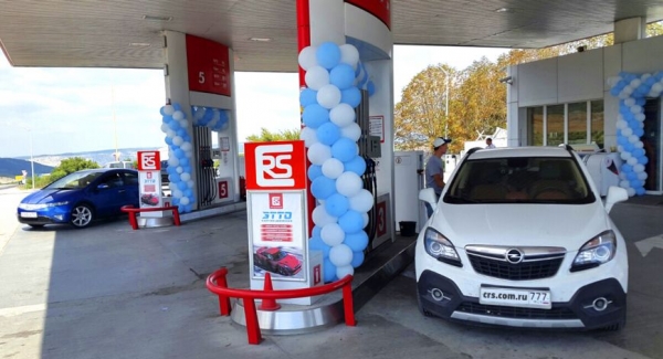 "ЭТТО" - топливо будущего для экологии в Крыму  - «Новости Севастополя»