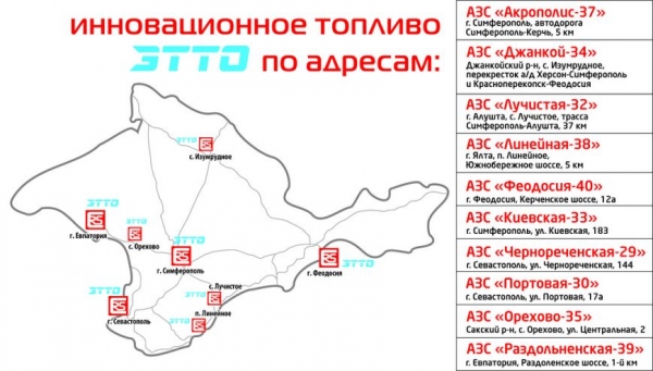 Саки орехово карта