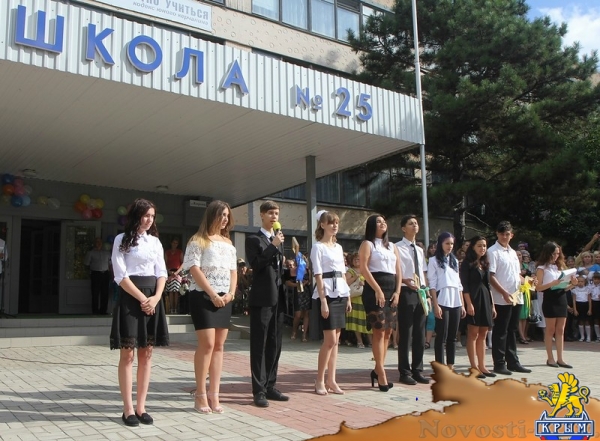 В керченских школах прозвенели первые звонки - «Керчь»