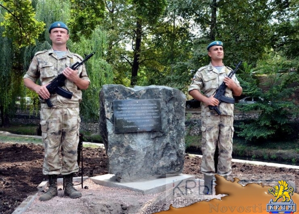 Памятник погибшим в борьбе с терроризмом заложен в Симферополе (ФОТО) - «Возвращение в Россию»