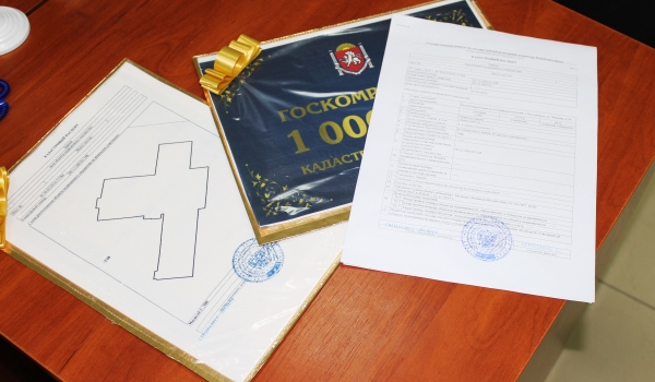 Председатель Госкомрегистра выдал миллионный кадастровый паспорт в Республике Крым директору Чистенской школы-гимназии - «Госкомрегистр»