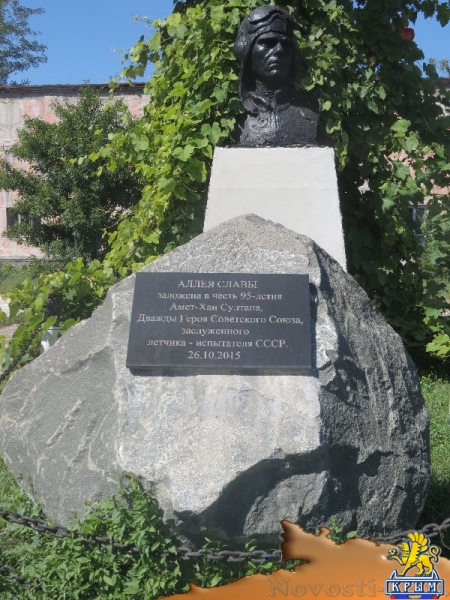 Симферополь и Симферопольский район достойно отметили День солидарности в борьбе с терроризмом (ФОТО) - «Общество Крыма»