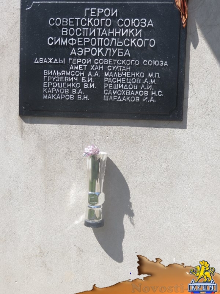 Симферополь и Симферопольский район достойно отметили День солидарности в борьбе с терроризмом (ФОТО) - «Общество Крыма»