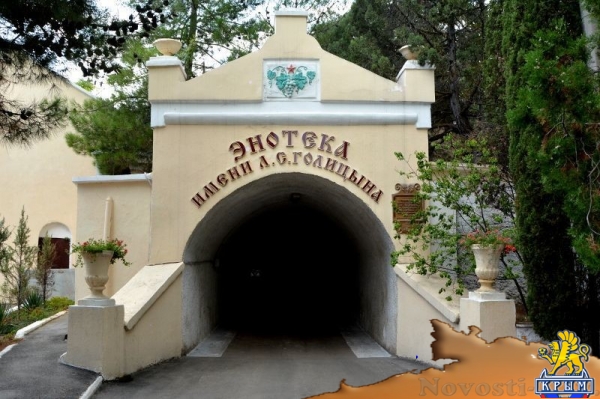 Новое премиальное шампанское завода «Новый Свет» – «Золотой Рислинг Крыма» – поступит в продажу на следующей неделе (ФОТО) - «Спорт Крыма»