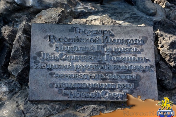 Новое премиальное шампанское завода «Новый Свет» – «Золотой Рислинг Крыма» – поступит в продажу на следующей неделе (ФОТО) - «Спорт Крыма»