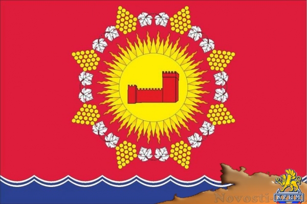 Представлен новый вариант флага Судака (ФОТО) - «Симферополь»