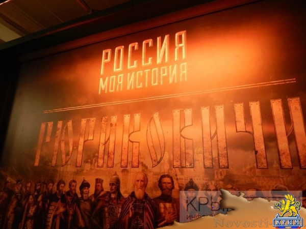 Мединский открыл модернизированное под выставочный центр здание бывшего кинотеатра «Украина» в Севастополе (ФОТО) - «Общество Крыма» Мединский открыл модернизированное под выставочный центр здание бывшего кинотеатра «Украина» в Севастополе (ФОТО) - «Общество Крыма»