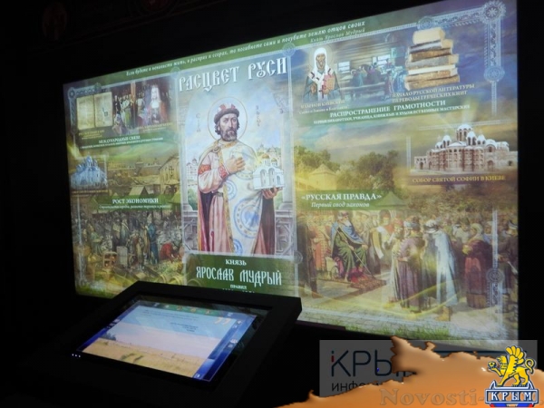 Мединский открыл модернизированное под выставочный центр здание бывшего кинотеатра «Украина» в Севастополе (ФОТО) - «Общество Крыма» Мединский открыл модернизированное под выставочный центр здание бывшего кинотеатра «Украина» в Севастополе (ФОТО) - «Общество Крыма»