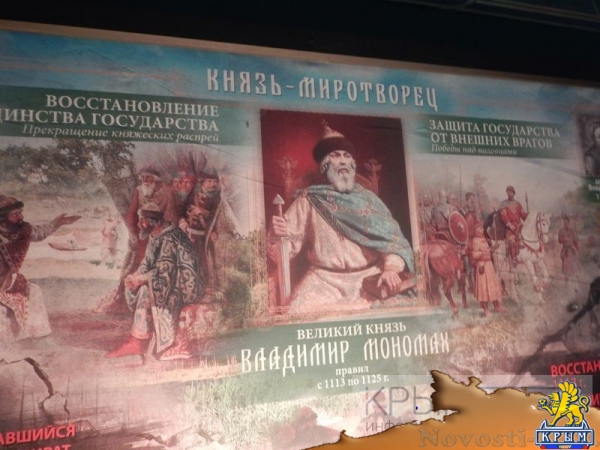 Мединский открыл модернизированное под выставочный центр здание бывшего кинотеатра «Украина» в Севастополе (ФОТО) - «Общество Крыма» Мединский открыл модернизированное под выставочный центр здание бывшего кинотеатра «Украина» в Севастополе (ФОТО) - «Общество Крыма»