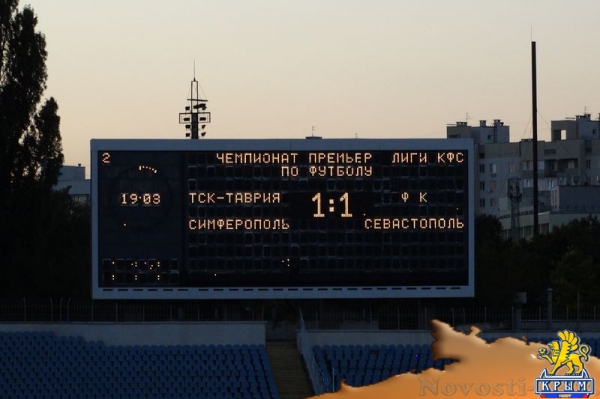 Воскресные матчи 4 тура чемпионата Премьер-лиги КФС завершились вничью (ФОТО) - «Общество Крыма»