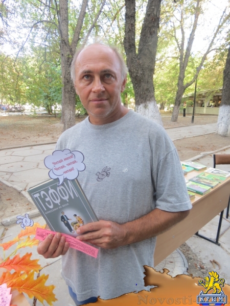 В ходе осеннего литературного фестиваля «КрымБукФест-2016» в центре Симферополе прошла культурно-просветительская акция «БиблиоСквер; книга, культура, досуг» (ФОТО) - «Общество Крыма»