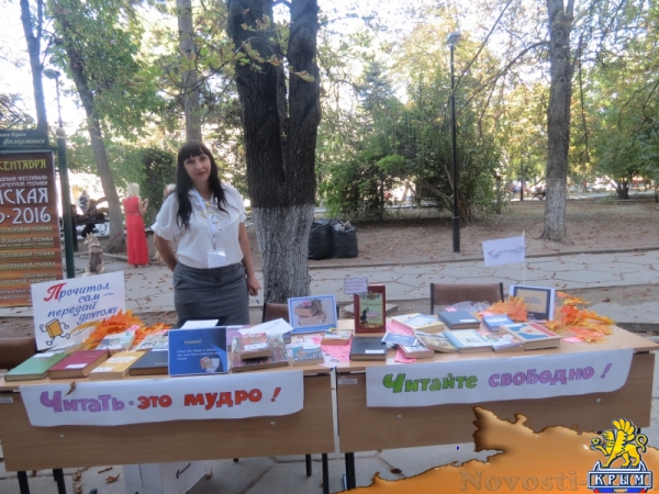 В ходе осеннего литературного фестиваля «КрымБукФест-2016» в центре Симферополе прошла культурно-просветительская акция «БиблиоСквер; книга, культура, досуг» (ФОТО) - «Общество Крыма»