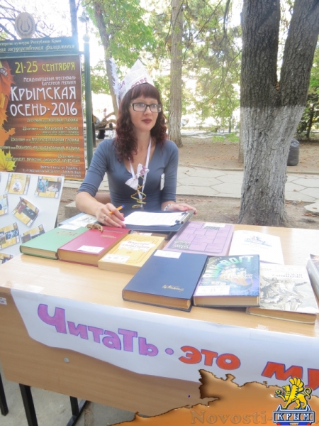 В ходе осеннего литературного фестиваля «КрымБукФест-2016» в центре Симферополе прошла культурно-просветительская акция «БиблиоСквер; книга, культура, досуг» (ФОТО) - «Общество Крыма»