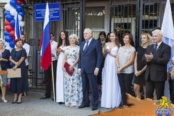 Севастопольский экономико-гуманитарный институт Крымского федерального университета отпраздновал свое новоселье (ФОТО) - «Общество Крыма»