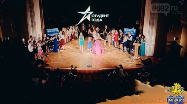 Определены студенты Севастополя, которые представят город в конкурсе "Студент года"  - «Культура» Определены студенты Севастополя, которые представят город в конкурсе "Студент года"  - «Культура»
