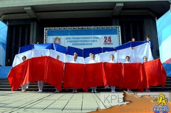 Торжества по случаю Дня государственного герба и флага Республики Крым прошли в Симферополе (ФОТО) - «Экономика Крыма»